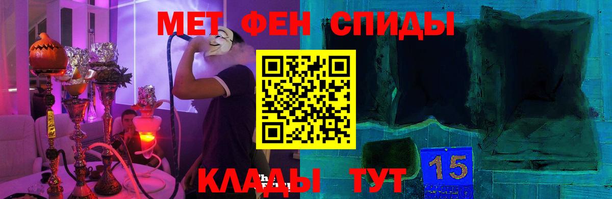 Курчатов  нарко площадка как зайти  Вход с VPN  Амфетамин Premium  АМФЕТАМИН 