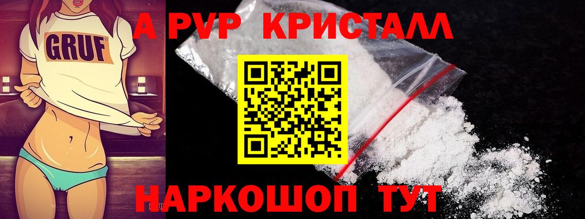 LSD-25  Вход с VPN  Меф МЯУ МЯУ кристаллы  Меф  Амфетамин   Курчатов  Cocaine  ГАШ 