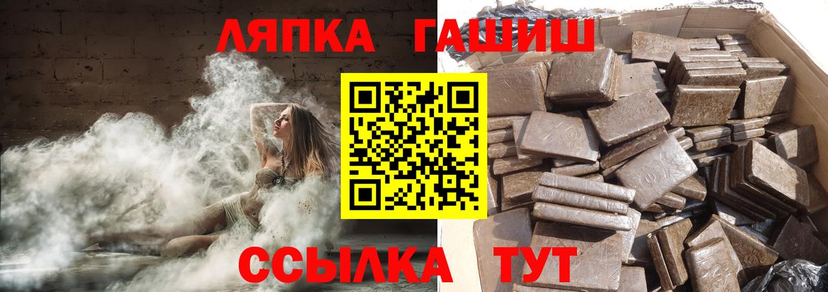 ГАШ Изолятор Курчатов
