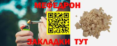 хмурый Ирбит