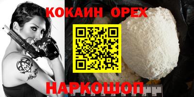 ешки Изобильный