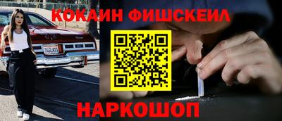каннабис Ипатово