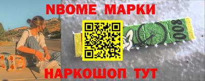 каннабис Ипатово