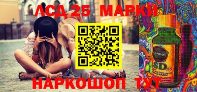 каннабис Ипатово