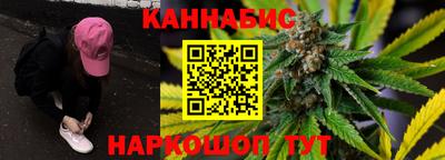 каннабис Ипатово