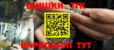 каннабис Ипатово