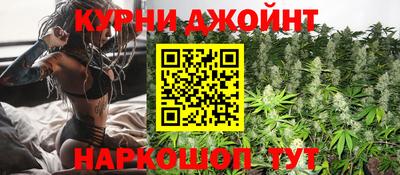 каннабис Ипатово