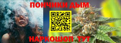 каннабис Ипатово
