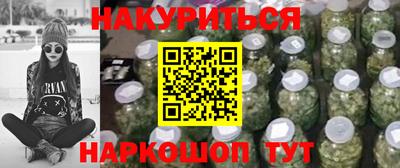 каннабис Ипатово