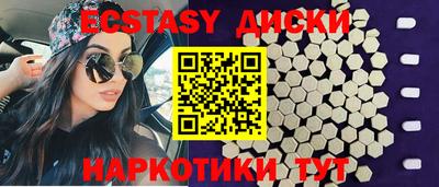 хмурый Ирбит