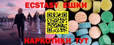 каннабис Ипатово