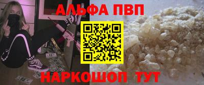 каннабис Ипатово