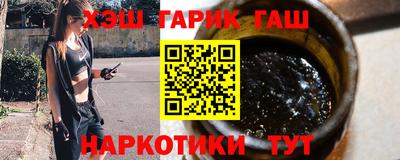 каннабис Ипатово