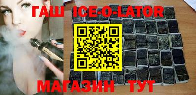 каннабис Ипатово