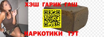 каннабис Ипатово