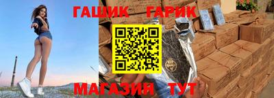 каннабис Ипатово