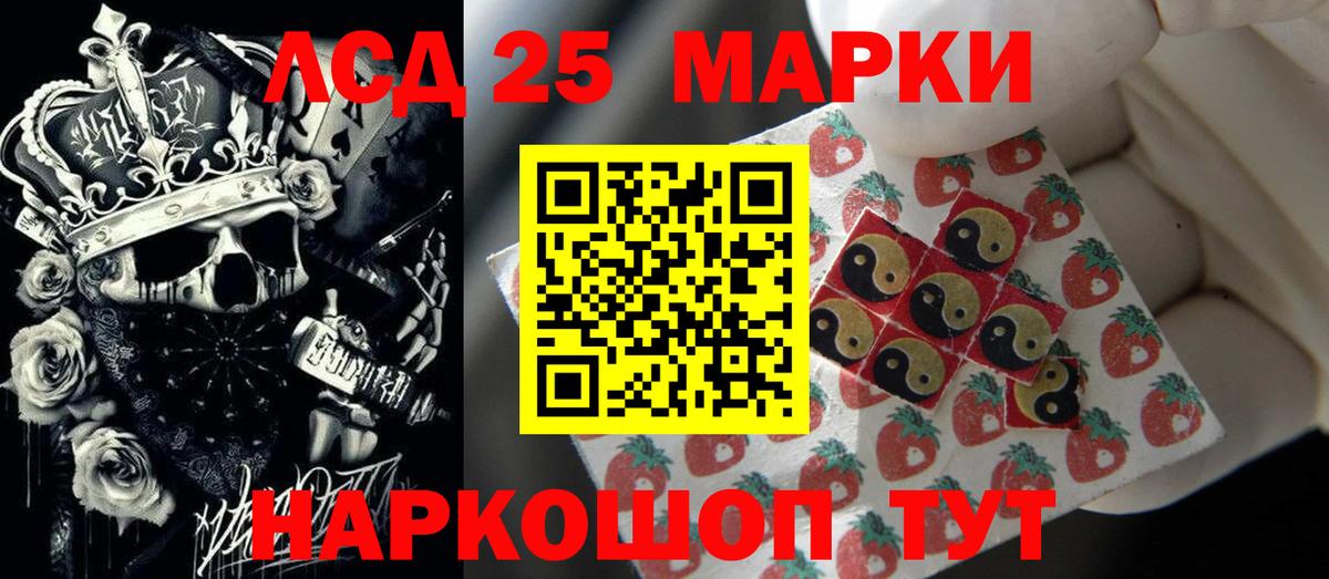 MEGA ссылки  ЛСД экстази ecstasy  Курчатов  Лсд 25 экстази  Вход с VPN  Лсд 25 экстази кислота 