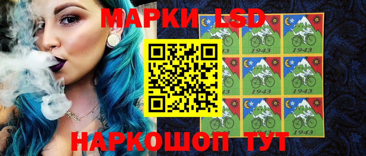 Марки N-bome 1,8мг  Марки N-bome 1,8мг  Курчатов  Вход с VPN 