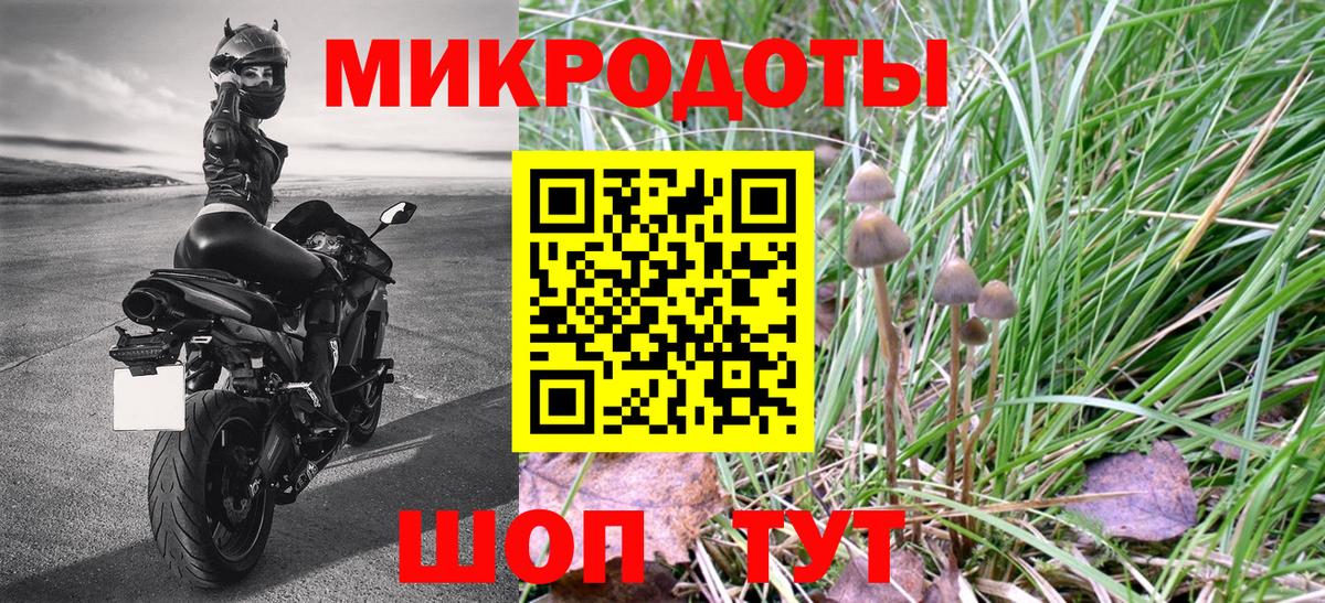 МЕТАМФЕТАМИН Курчатов