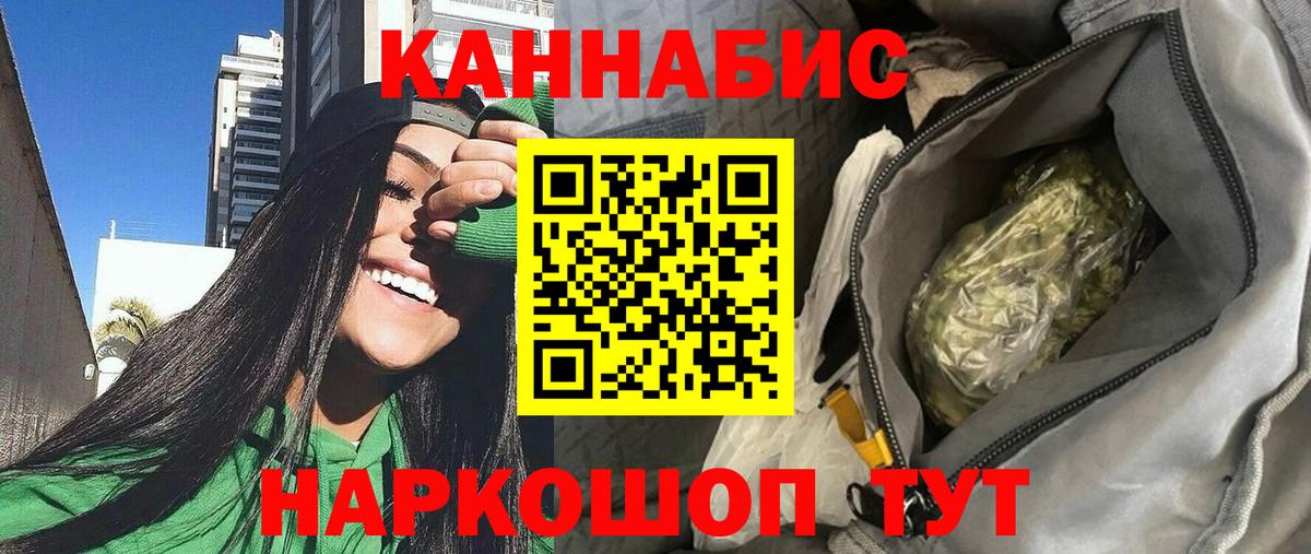 Конопля VHQ Курчатов