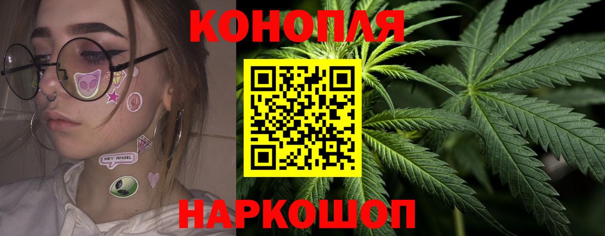 МАРИХУАНА тримм  Бошки марихуана тримм  Вход с VPN  Бошки Шишки сатива  Курчатов 